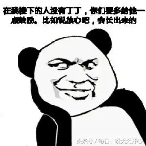 搞笑段子尼玛,你当这是教练车呢让我踩刹车
