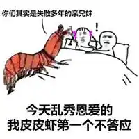 情人节恶搞说说配图恶搞情人节的搞笑配图
