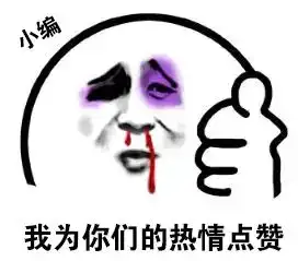 十八岁正年轻我们共同见证
