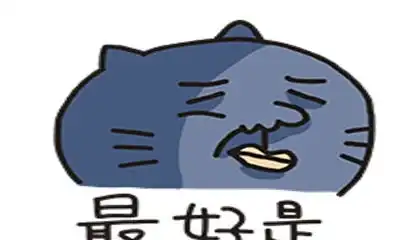 幽默笑话要不是你手里有刀,老子早就踹死你了
