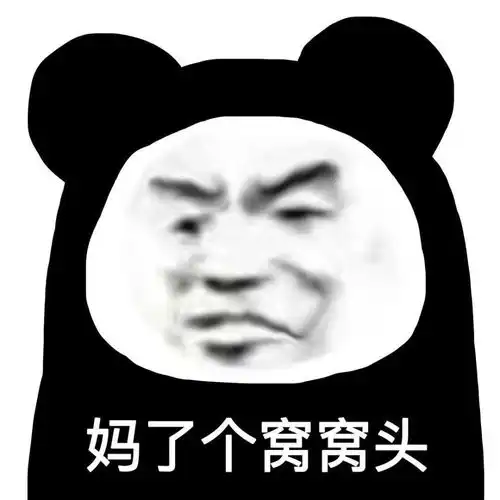 有趣又沙雕的朋友圈文案3.0你问问我的手机为什么要拉着我熬夜
