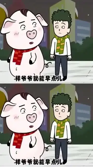 爆笑猪屁登大雪纷飞的天气,爷爷还在卖烤红薯,屁登想帮他一把
