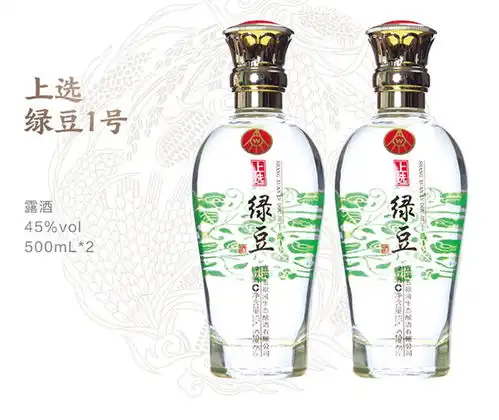 上选金荞1号酒大牌植物露酒
