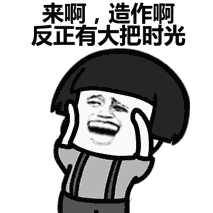 百年好合,品味延平好看好吃又好玩,千万别错过快去高铁北站寻找年味记忆
