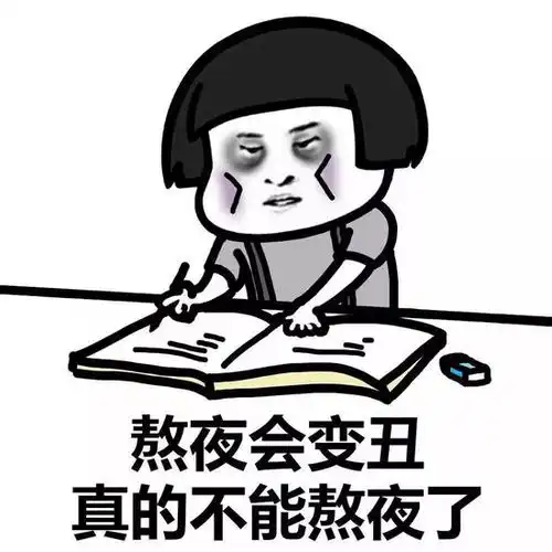 表情杭州房产老总专注熬夜18年甚至夜里还召集员工开会表情
