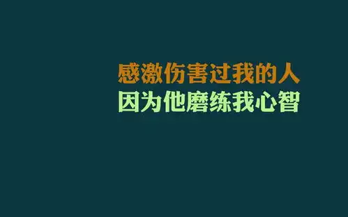 高清好玩的文字壁纸第10页zol桌面壁纸
