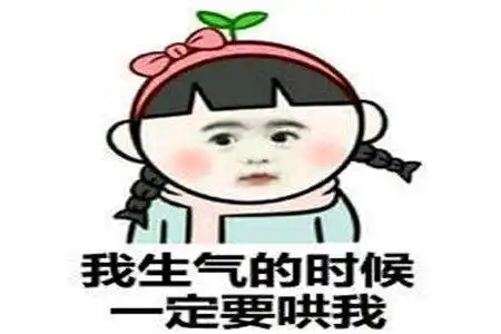幽默笑话和你女朋友分了吧长的这么高,以后怕揍不过她
