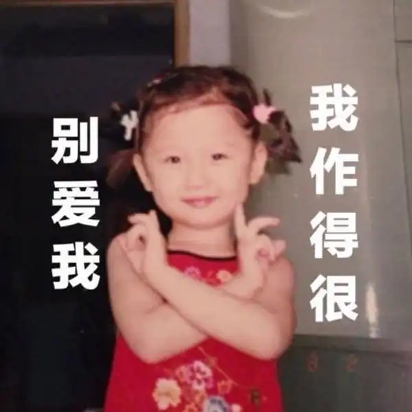 the9六一儿童节集体换头像,谢可寅却搞特殊,原因却令人心疼
