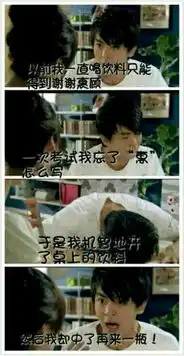 搞笑图片盘点那些年出现在屏幕上的神台词
