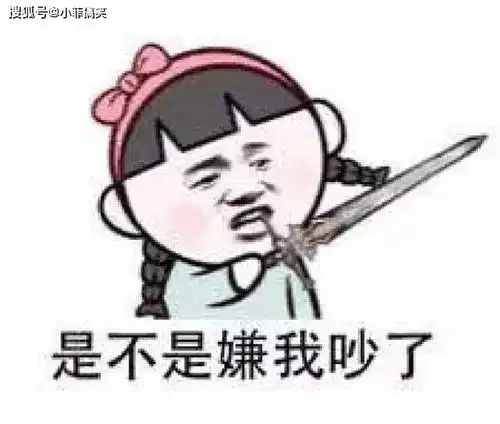搞笑gif趣图你这么好的福气啊我是享受不到了
