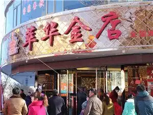 商务服务黄页城市联盟
