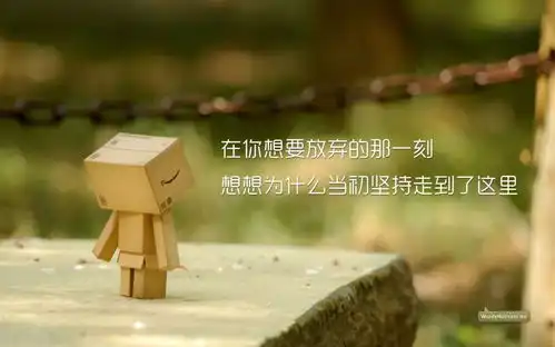 2018早晨激励人心的精辟励志语录句句充满正能量
