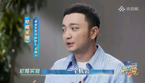 央视版浪姐斩哥上线,40位主持人分4组搞才艺秀,神秘嘉宾不神秘

