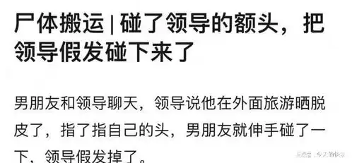 搞笑图片第501期画成这样没打你算你高香烧得好
