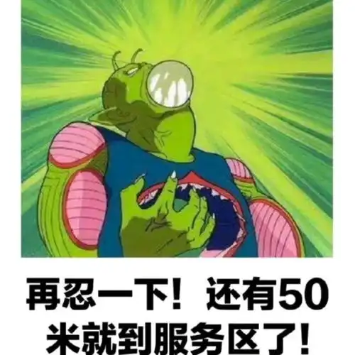 搞笑趣图铁杵能磨成针,但木杵只能磨成牙签,材料不对,再努力也没用腾讯新闻
