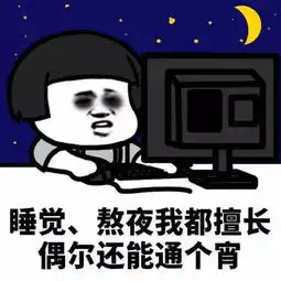一边作死一边自救,朋克养生其实越养越病
