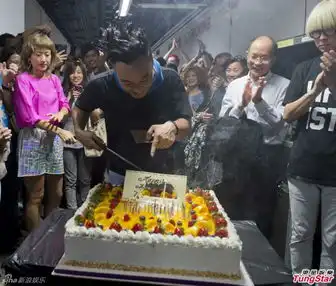 组图陈奕迅红馆度生日吹不灭蜡烛笑翻天