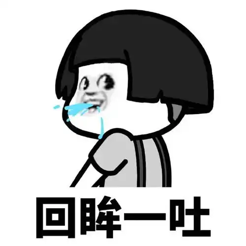 笑话大师拿出一叠高考资料,说道施主,我们这里只招本科以上
