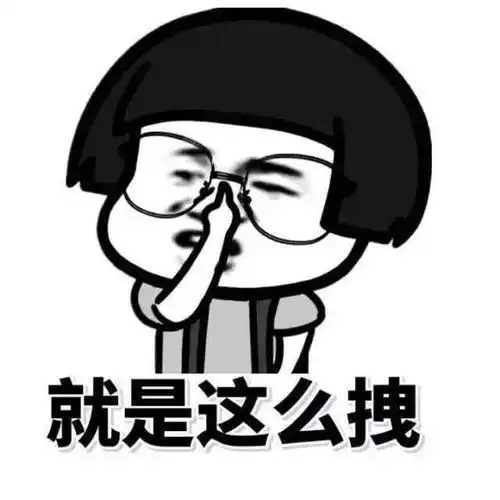 幽默段子笑话刚刚出去忽然听旁边有一男打电话
