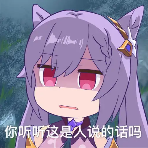 原神甘雨是璃月七星的秘书,而旅行者则是整个璃月的秘书
