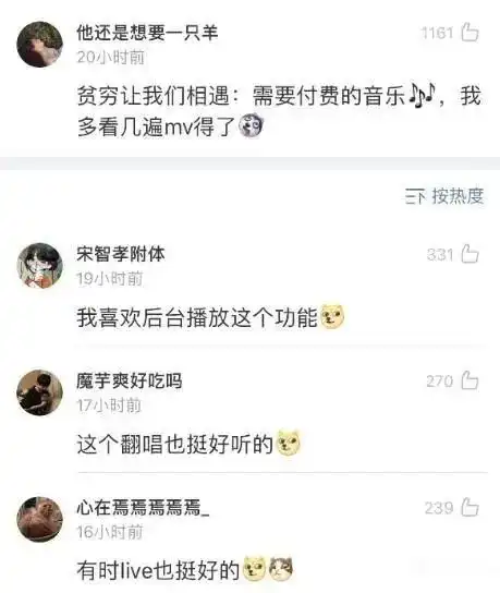 大侠后宫不带穷字但一听就很穷的话,网友的回复太好笑了哈哈哈哈哈
