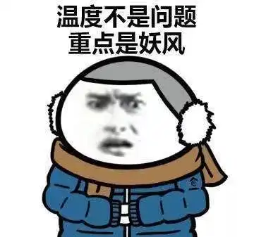 降温降雨大风,冷空气和台风要一起施法了泉州的天气将
