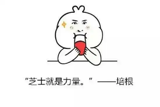 转发有福利招募布村最会玩的cp将由张韶涵亲自帮你认证喔
