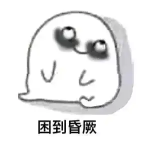 春节吃喝玩乐,不想上班这些方法,轻松摆脱节后综合征
