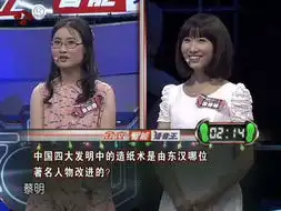 问答节目中让人喷饭的神回答
