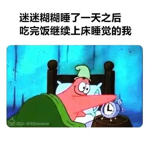 搞笑趣图饭桌上领导突然说帮我去催下菜傻子直接去聪明人这样做
