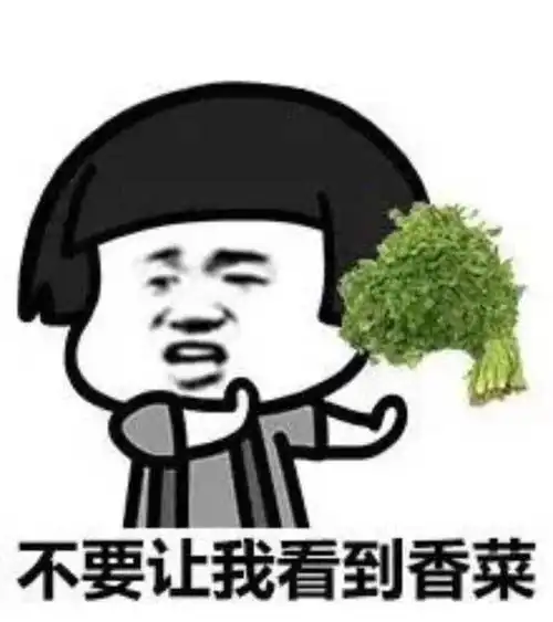 搞笑段子老板训了下她,她就朝老板吐了下舌头,老板心就软了
