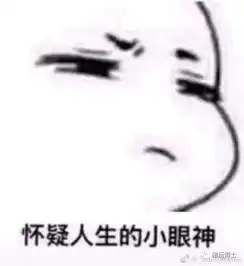 中国各地男子图鉴据说江浙沪的渣男比较多
