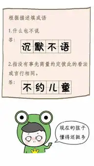 搜狐公众平台哈哈哈爆笑小学生考试答案,最后一个笑喷了组图