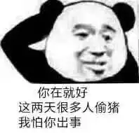 有水印的表情包叫表情包吗进来收藏持续更新
