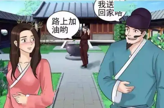 搞笑漫画老杜将女友带回老家结局堪忧,亲妈表示自己已经尽力了
