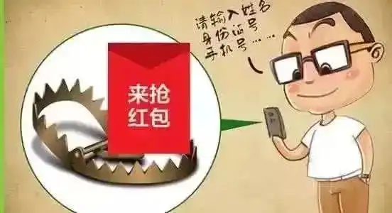 玩微信的你请停止这个动作最新微信陷阱,已有人上当...
