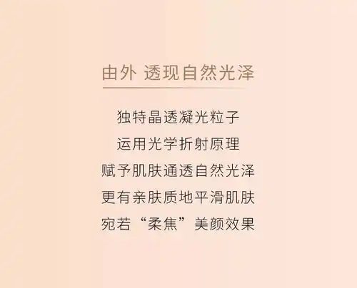 阿玛尼丨原力新生,不妆而胜
