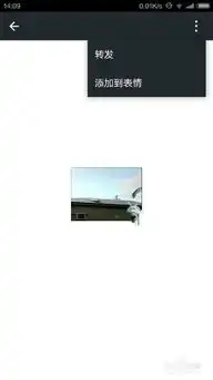 微信如何自定义添加超过500kb的动态gif表情
