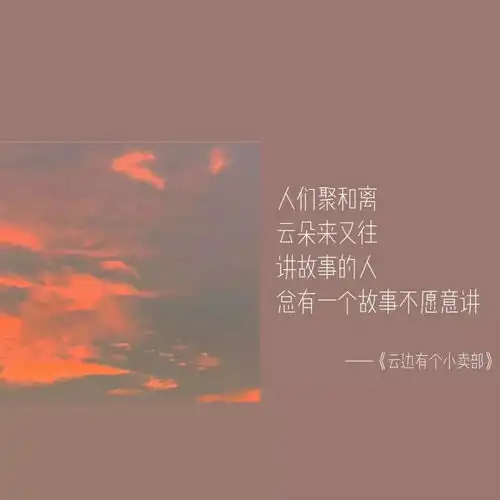 柠檬突然发现风好大,已经文字图片我要个性网
