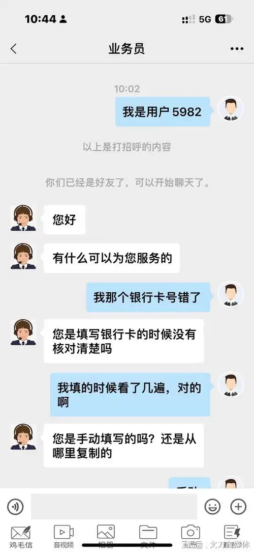必看身边贷款诈骗全记录,看完让你远离诈骗陷阱
