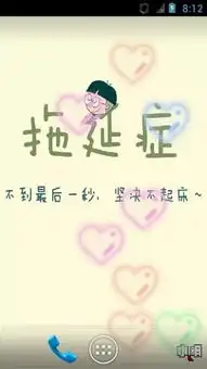 应用详情应用宝官网
