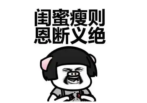 爆笑段子师傅低怎么了,再小的锅它也能放下勺子