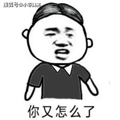 搞笑gif趣图嗯,我是来表演滑稽的
