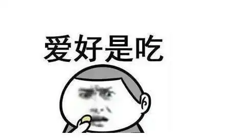爆笑段子师傅低怎么了,再小的锅它也能放下勺子
