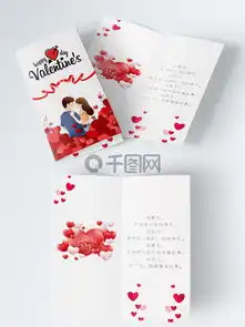 图片免费下载卡通心型气球素材卡通心型气球模板千图网