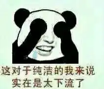 楚牛士还能好好的坐马桶嘘嘘么
