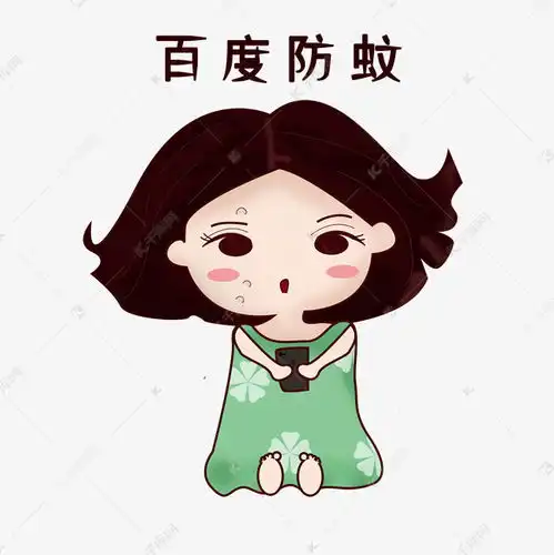 卡通手绘可爱女孩打蚊子百度防蚊素材图片免费下载千库网
