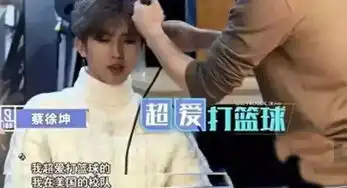 蔡徐坤粉丝真实数量曝光,出乎意料,网友蒙圈了
