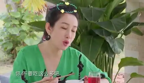 张翰给秦海璐盛了四勺米饭,秦海璐当场懵圈,其他女嘉宾都不敢尝
