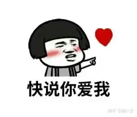 有哪些搞笑的图片
